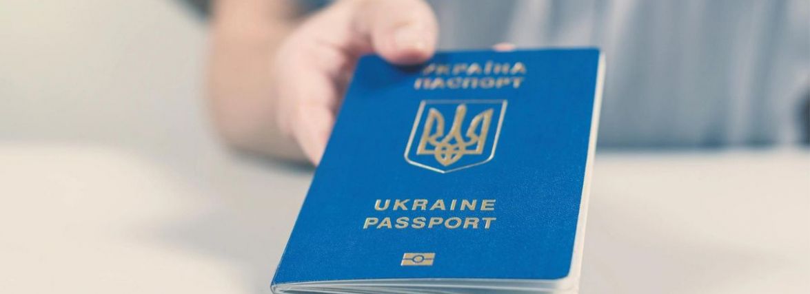 Міграційна служба на Хмельниччині шукає працівників. Які вимоги