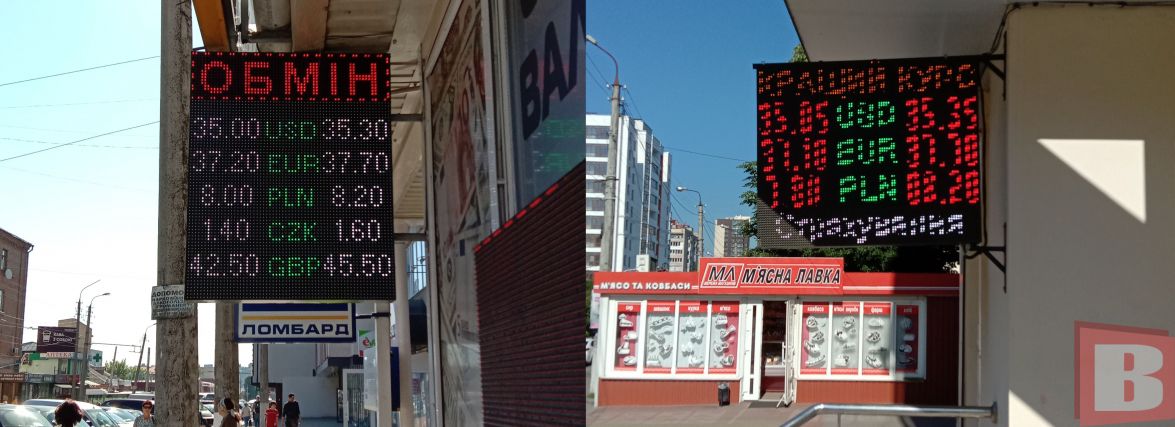 Валюти продовжують дешевшати. Курси в обмінниках Хмельницького (КАРТА)