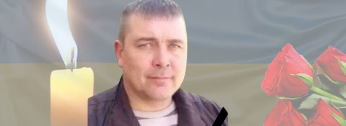 “Спи спокійно, мій друже, я тебе не забуду ніколи!”: загинув військовий з Кам'янеччини