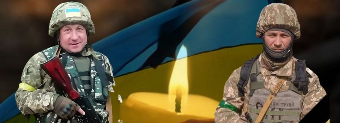 Ми у вічному боргу: на війні загинули двоє Героїв з Хмельниччини