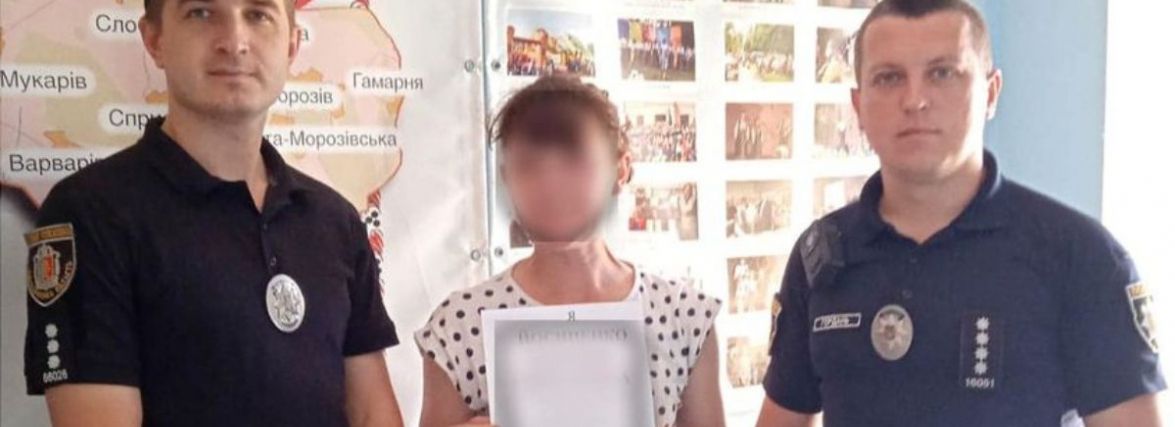 Пішла з дому та залишила трьох дітей: поліція Кам’янеччини розшукала зниклу матір