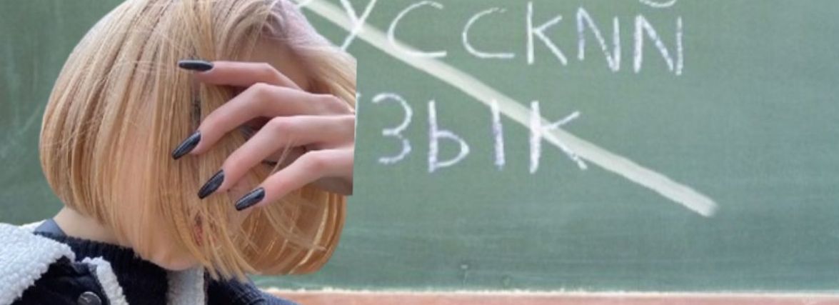 “Я ненавиджу Україну”: хмельничанка просить захистити права “рускаязичних”