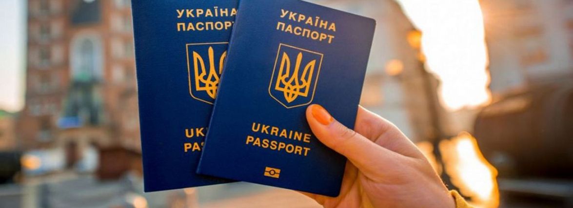 Українці можуть отримувати паспорти за кордоном