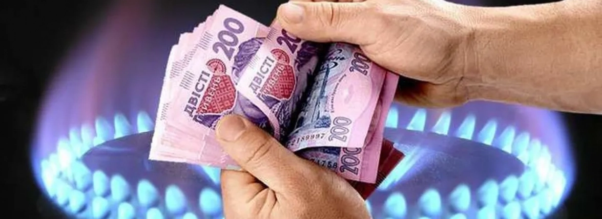 Мешканці Хмельниччини заборгували за газ 530 мільйонів гривень