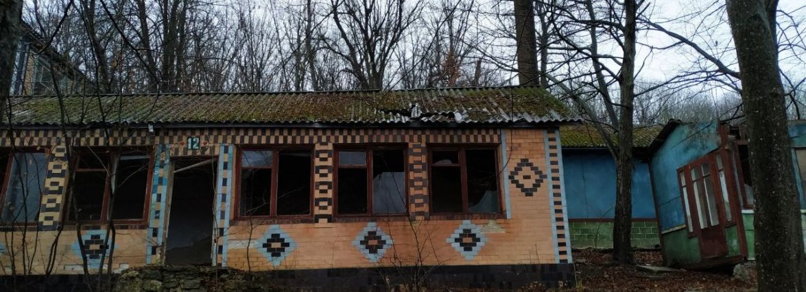 Санаторій, лікарня і бази відпочинку: що саме й за скільки продає облрада (СПИСОК)