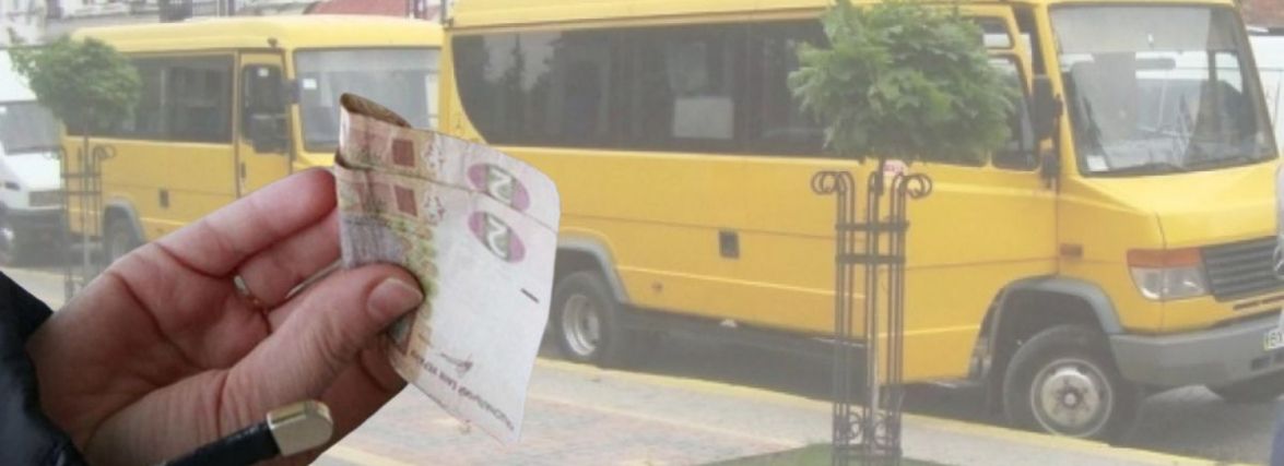 У Кам’янці підвищать тарифи на проїзд в громадському транспорті