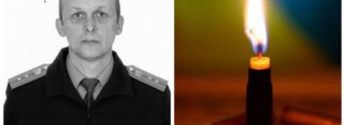 На Чернігівщині загинув військовий з Шепетівки Анатолій Піддубний
