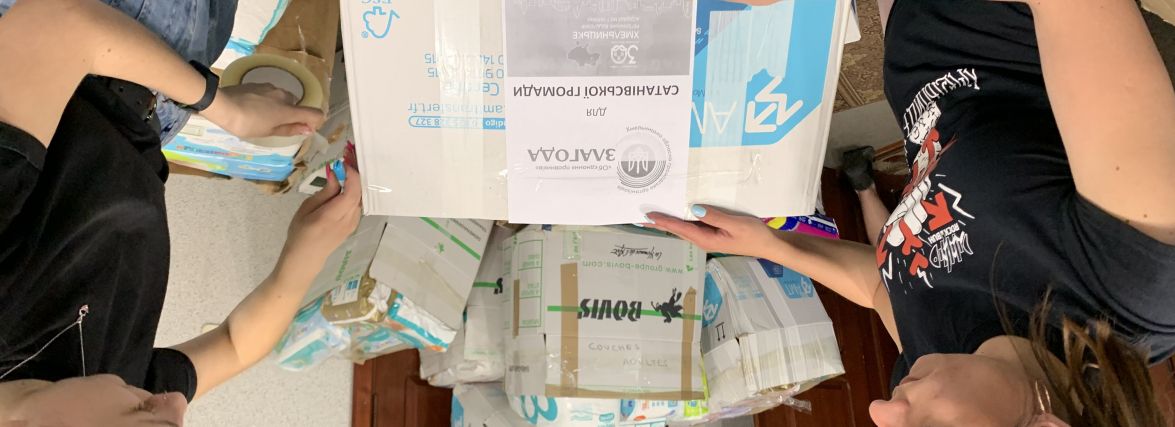 6 громад Хмельниччини, за сприяння регіонального відділення АМУ, отримали гуманітарну допомогу від благодійників