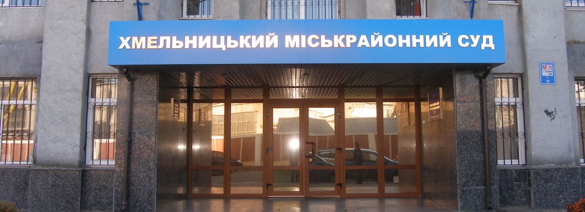 За сепаратизм та газету «Новороссия» двоє хмельничан втретє отримали вирок