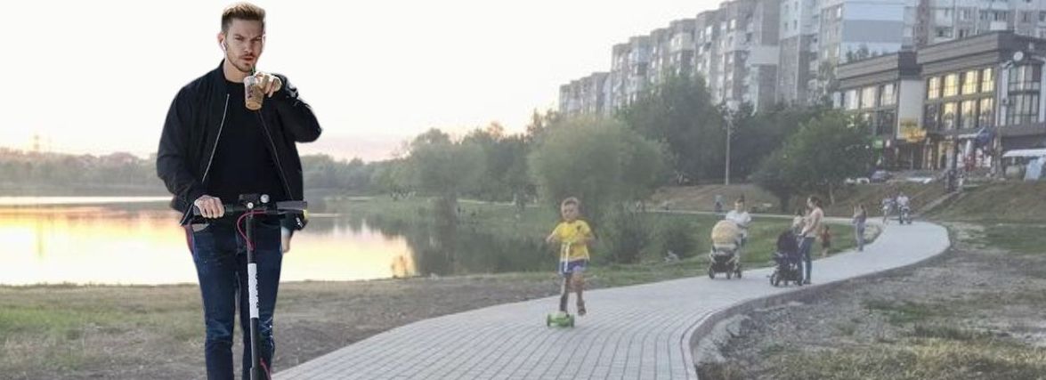 Мамочки перекриють заїзд: у Симчишина просять заборонити електросамокати на Озерній