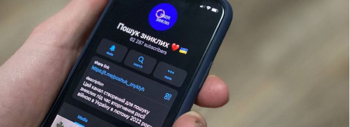 Як і де шукати зниклих, загиблих чи полонених під час війни