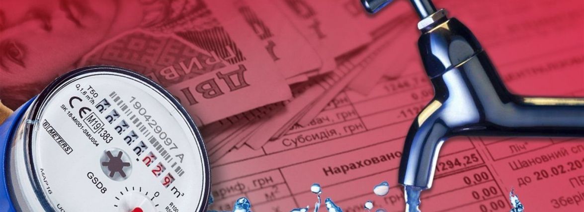 Рейтинг боржників: підприємства Хмельницького, які найбільше заборгували за воду