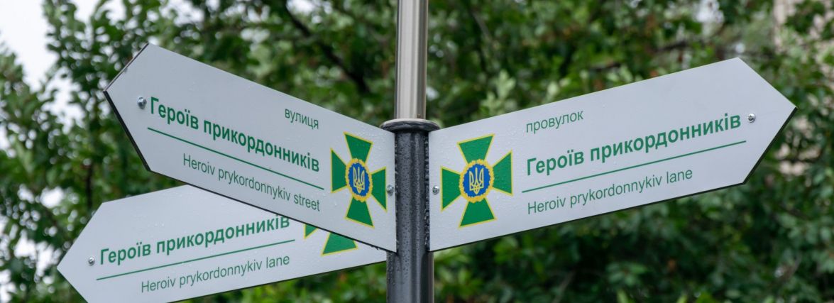Дерусифікація Хмельницького. Нанесли перейменовані вулиці на карту