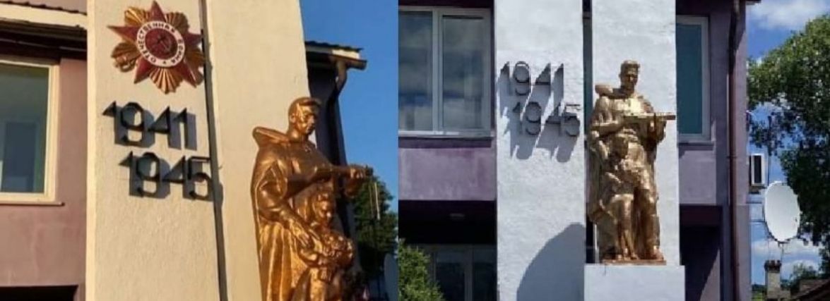 У чотирьох громадах на Хмельниччині демонтували радянські об’єкти