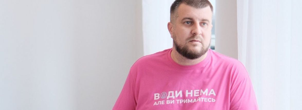 У “Хмельницькводоканалі” запустили конкурс на креативний підпис на футболках
