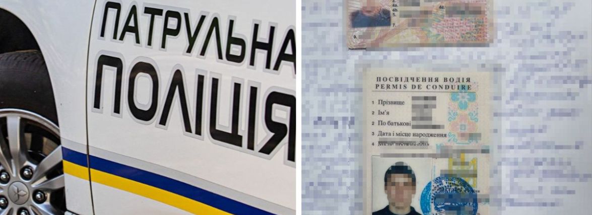 Хмельницькі патрульні виявили двох водіїв з підробленими документами