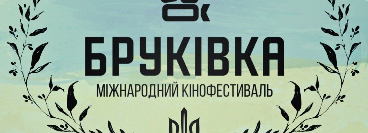На Хмельниччині покажуть 15 фільмів про українсько-російську війну