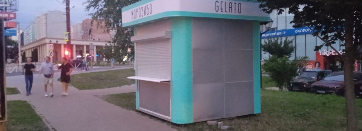 Розшукується власник незаконно встановленого МАФу на Озерній (ФОТО)