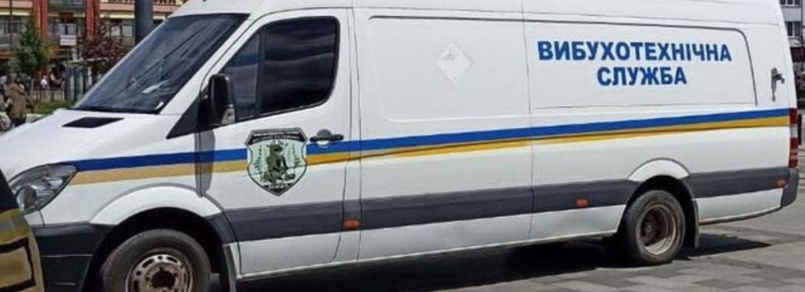 У Хмельницькому шукали вибухівку на ринку та вокзалах