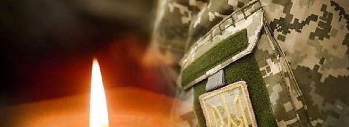 Два воїни з Хмельниччини померли від важких поранень у госпіталях