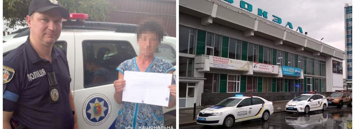 У селі на Хмельниччині загубилась переселенка з проблемами з пам'яттю