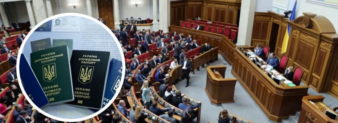 Шістьом нардепам з Хмельниччини анулювали дипломатичні паспорти