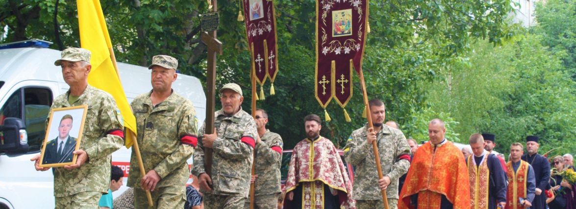 У Кам’янці попрощалися із 26-річним сержантом, який загинув на Донеччині