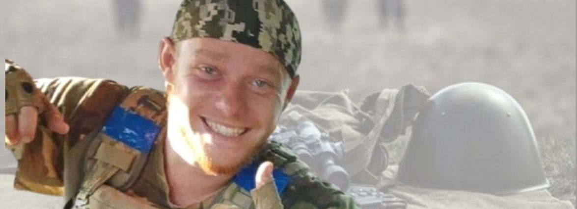 “Мама, все добре”. Історія загиблого на війні 26-річного Георгія Антохова-Хлібороба