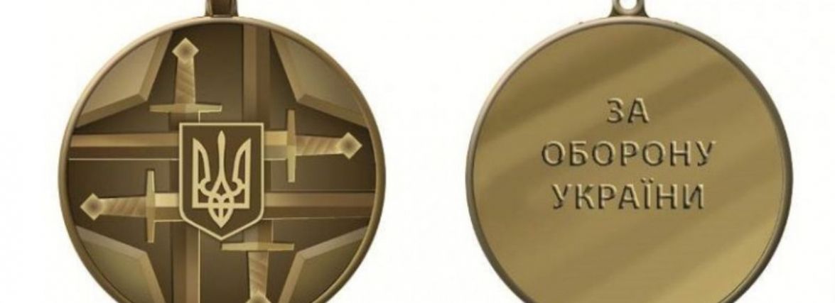 В Україні з’явилася нова державна відзнака. Хто може отримати її