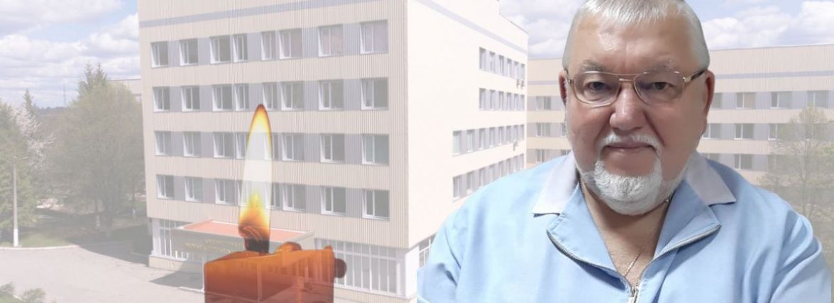Помер відомий у Хмельницькому лікар Олександр Галайко