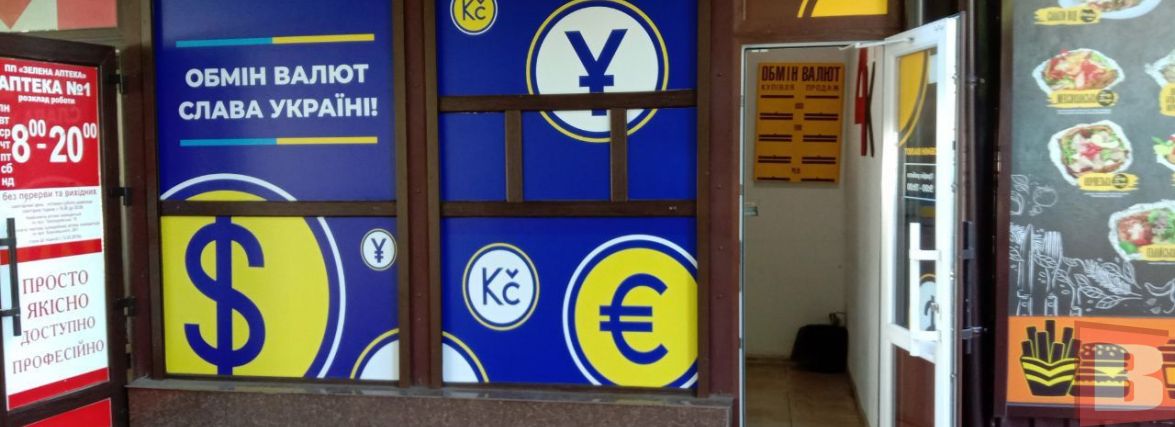 Валюти продовжують дорожчати. Курс в обмінниках Хмельницького (КАРТА)