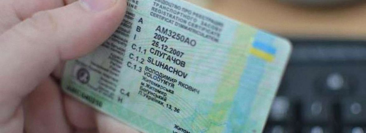 В ЄС змінили правила щодо українських посвідчень водія для біженців