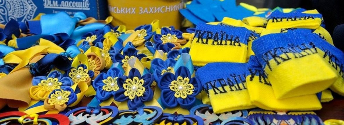 На День незалежності у Хмельницькому відбудеться благодійний ярмарок