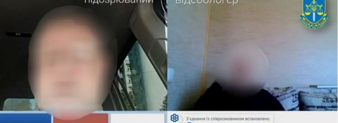 Хмельничанина підозрюють у підтримці російської збройної агресії