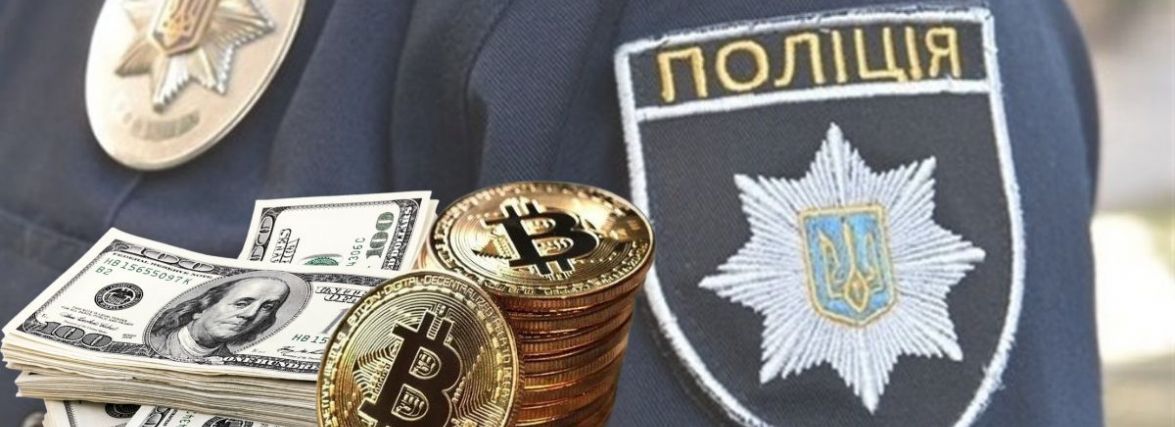 Вимагав криптовалюту за інтимні фото: на Хмельниччині судитимуть слідчого
