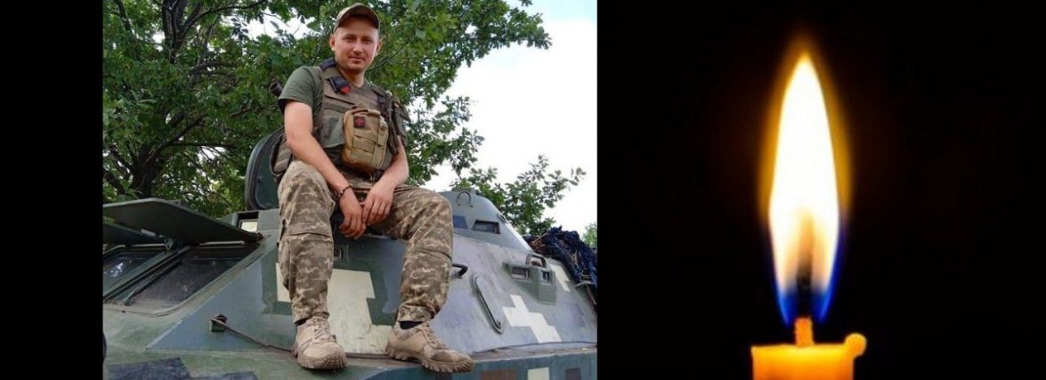 “Оберігав наш спокійний сон”: на війні загинув Дмитро Сірук з Шепетівщини