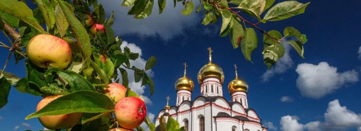Яблучний Спас: історія, традиції, прикмети та чого не можна робити у свято