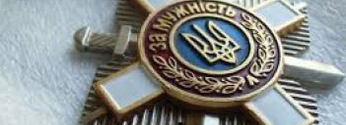 Зеленський нагородив орденами полеглих воїнів з Хмельниччини