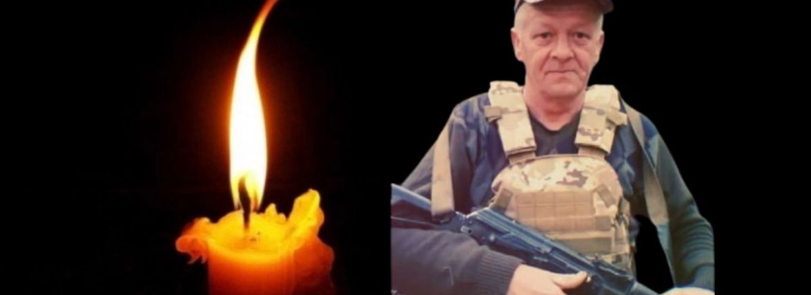 “Ціною життя виборював право на волю”: на війні загинув Сергій Марчук