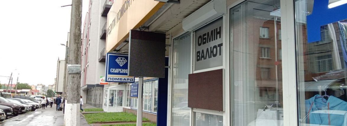 Долар росте, євро падає. Курс валют в обмінниках Хмельницького (КАРТА)