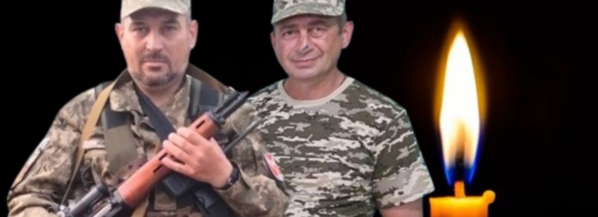 “Віддали свої життя за Україну”: на Донеччині загинули двоє Героїв з Нетішина