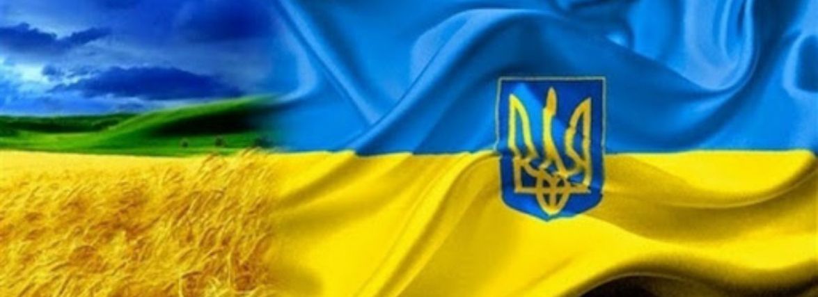 День прапора України: історія свята, символіка, цікаві факти