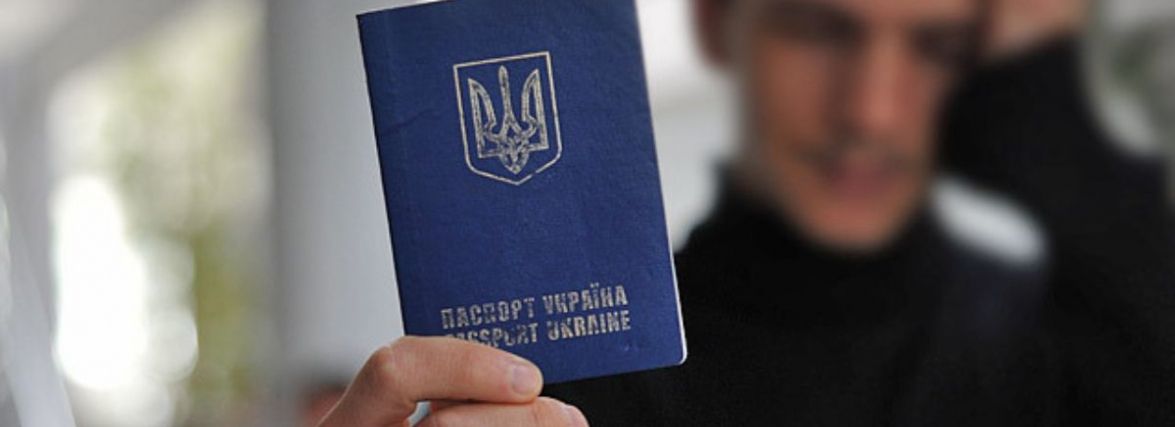 Як хмельничанам стати на чергу за паспортом: покрокова інструкція