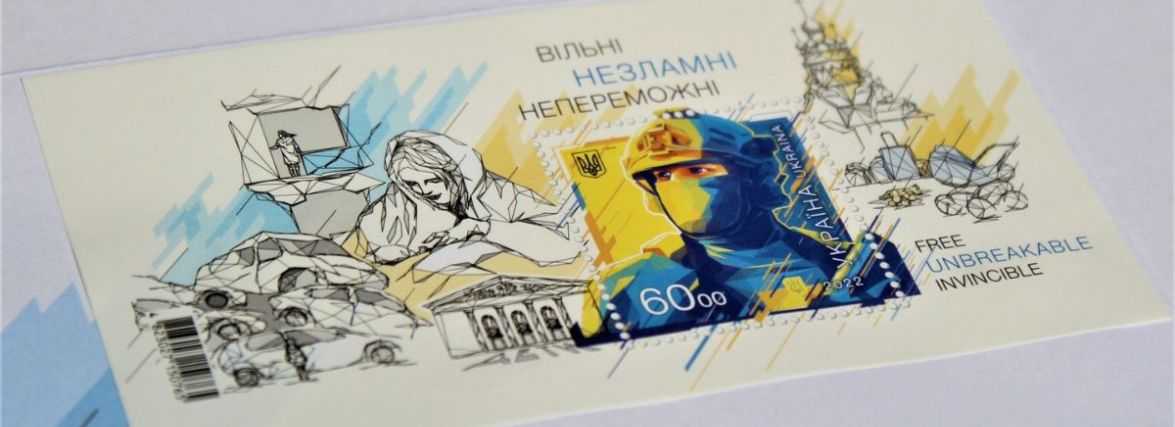 У Хмельницькому погасили воєнну марку до річниці Незалежності України