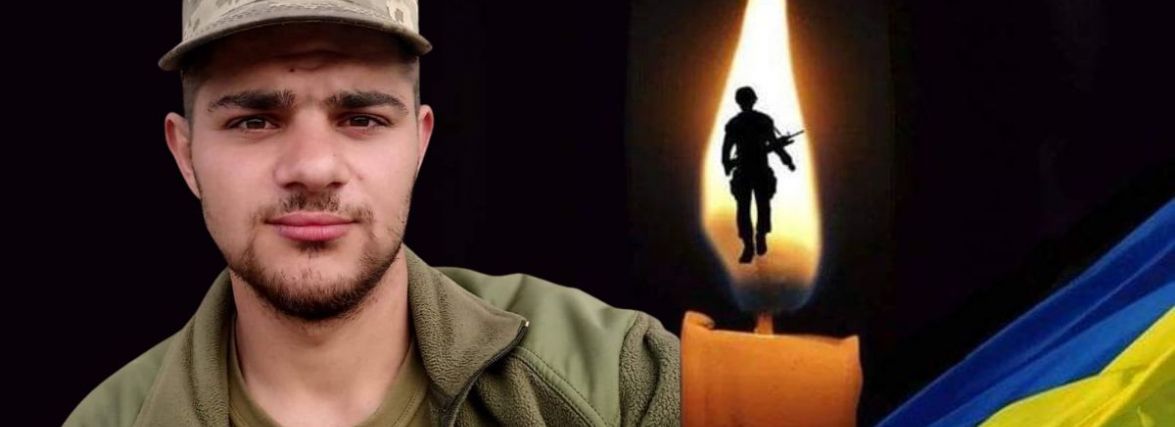 Йому було лише 24: на війні загинув Сергій Сулук з Кам’янеччини