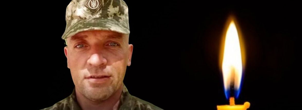 Залишилась дружина та донька: на війні загинув Микола Лисенко з Кам’янеччини