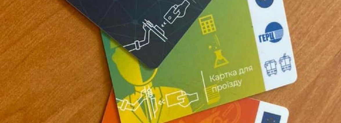 У Хмельницькому стартував продаж проїзних е-квитків: де придбати та як поповнити