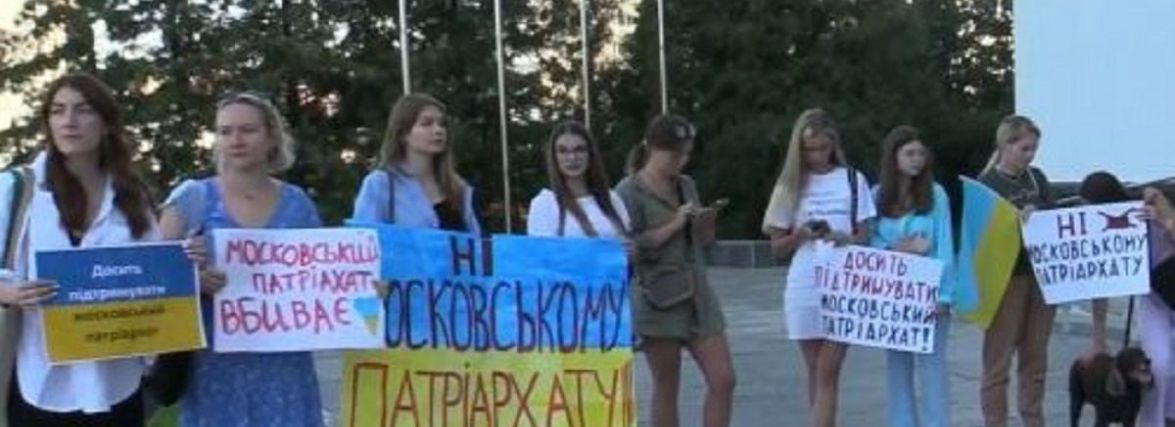 Хресна хода: на Тернопільщині вимагають заборонити московський патріархат