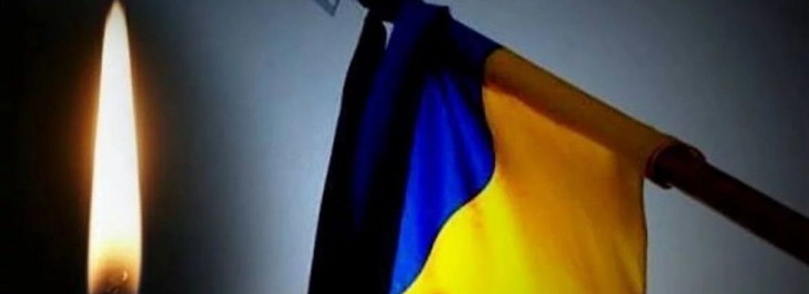 У Нетішині оголошено триденну жалобу