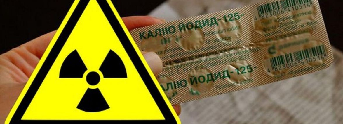 Йодит калію: чим його замінити і кому він протипоказаний